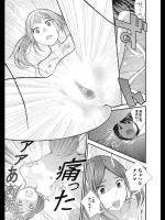[吉田鳶牡] 未来を回想しながら水平に落ちてゆく