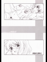 いぬかみっ本          