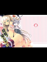 【ストッキング】艦隊これくしょん-艦これ-のエロ同人誌_26