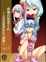 【おしっこ】【百合】エロ同人誌
