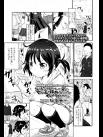 [綺堂無一] ショッピングセンターで会った女の子と仲良くなったのでイタズラしてみた。