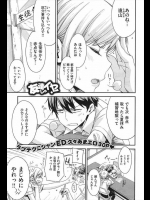 異常なまでに照れまくる一応先輩の中出し女子と両想いだったから処女もらって童貞卒業したったｗｗｗ【ED 同人誌・エロ漫画】