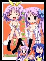 どんだけぇ姉妹          