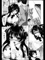 [夏桜] ひまり♡かんさつ日記