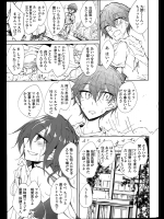 [天乃ちはる] 泡沫寮の人魚と王 第1-5話