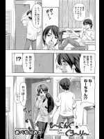 [あべもりおか] も〜にんぐ・ぐろ〜り〜