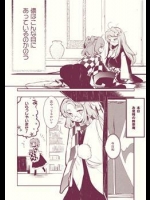 [蓮華座] ビブロフィリアは眠らない