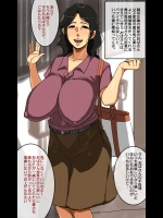 jukujo20150311