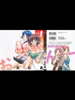 おふらいんげーむ 1