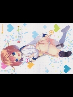 齧りたての林檎(デンキ街の本屋さん)
