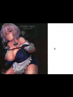 (例大祭13) [PONDEMIX (雪國おまる)] TOHO-MIX -sakuya：RE- (東方Project)