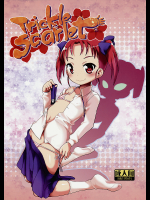 [Wicked Heart]Trickle Scarlet