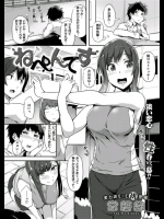 今日、好きになりました  第46回