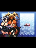 [CELLULOID-ACME] 一刻千秋 (艦隊これくしょん -艦これ-)