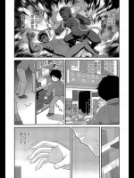 [唐辛子ひでゆ] ジャスト・フィット