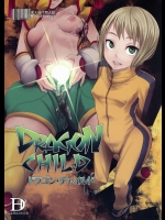 Dragon Child 準備号          