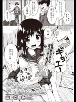 [山吹ざらめ]シリコンよりもすてきなものに