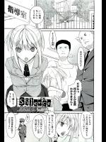silence 前編_7