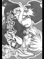 ナイトメア プリンセス          