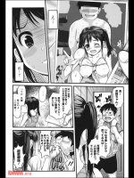 【成年コミック】にくふぇち「キモオタの弟の部屋に入ると記憶に無い自分のハメ撮り写真があった！」 他