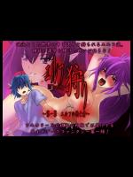 [MilkyBox (Qoopie)] エルフ狩り ～第一幕 エルフの逃亡者～