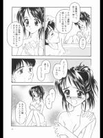 [影乃いりす] MILK CHOCO