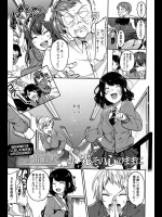 [仙道八] 光その心のままに