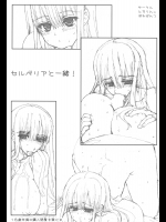 【妊婦】【パイズリ】戦場のヴァルキュリアのエロ同人誌