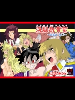 [AliceBlood] 洗脳教育室～総集編Vol01～