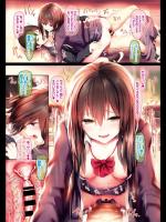 [増える納豆] 蠱惑