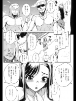 エロ漫画貼って俺に抜かせた奴優勝wwwwwwwwwww その7