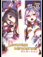 [ぱんどらぼっくす] 淫乱LEWDNESS DETONATION (グランブルファンタジー)
