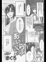[まくろ] あい･らぶ･湯♪