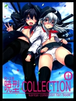 [ななつ組] 暁型COLLECTION+ (艦隊これくしょん -艦これ-)_2