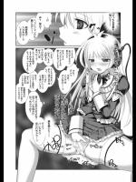 [にびなも凸面体] HUMMING