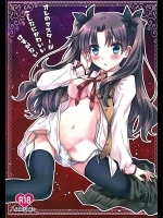 fate_219