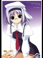 (C74) [行脚堂 (しけー)] case of ”通販さん” (遥かに仰ぎ、麗しの)