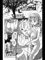 [安藤周記] おっぱいキャンバス