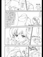 【DQ】第61章【ドラクエ】 その1～2（完）_2