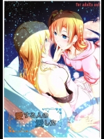 穂乃果とエリーチカが100ページに渡ってひたすらレズプレイで感じまくる同人誌がお腹いっぱいｗｗｗ【ラブライブ! 同人誌・エロ漫画】