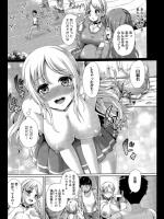 [しょうさん坊主] とれーにんぐ森沢先輩