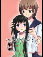 [crossray (大森誠)] PM:1000 Narumi side (神様のメモ帳)