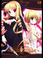[D・N・A.Lab.]OdettaOdile