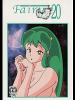 [海月堂 (地獄先生ひろべ～)] Fairy 20 (うる星やつら)