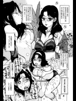 出会い系で知り合ったドM女を調教するのにも飽きてきたから勤務先の学校の同級生に教えたって言ったら性癖も忘れて…ｗ【西安 同人誌・エロ漫画】