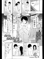 [りょう] 初詣 初夢見たり 姫始め