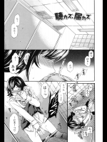 [Cuvie] 聴かず、届かず