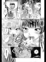 [RAYMON] 絶てぬ想い
