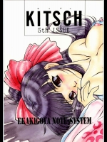 KITSCH 5th ISSUE          