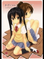 唯にふられてしまったあずにゃんを心配した憂が髪を下ろしてお姉ちゃんとして励ましレズプレイ！【けいおん! 同人誌・エロ漫画】